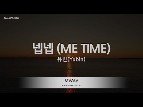 [짱가라오케/노래방] 유빈(Yubin)-넵넵 (ME <strong>TIME</strong>) [<strong>ZZang</strong> KARAOKE]