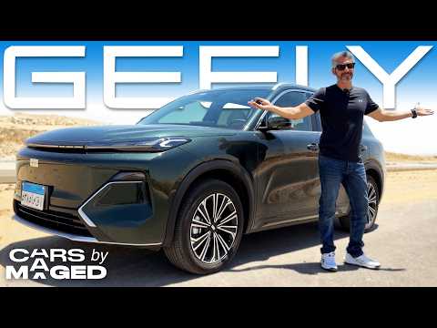 Geely Galaxy EX5 EM-i جيلي جلاكسي اي اكس 5 - مشكلة