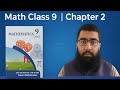 Math class 9th chapter 2 exercise 2.4 question 5|solve using logarithm table 