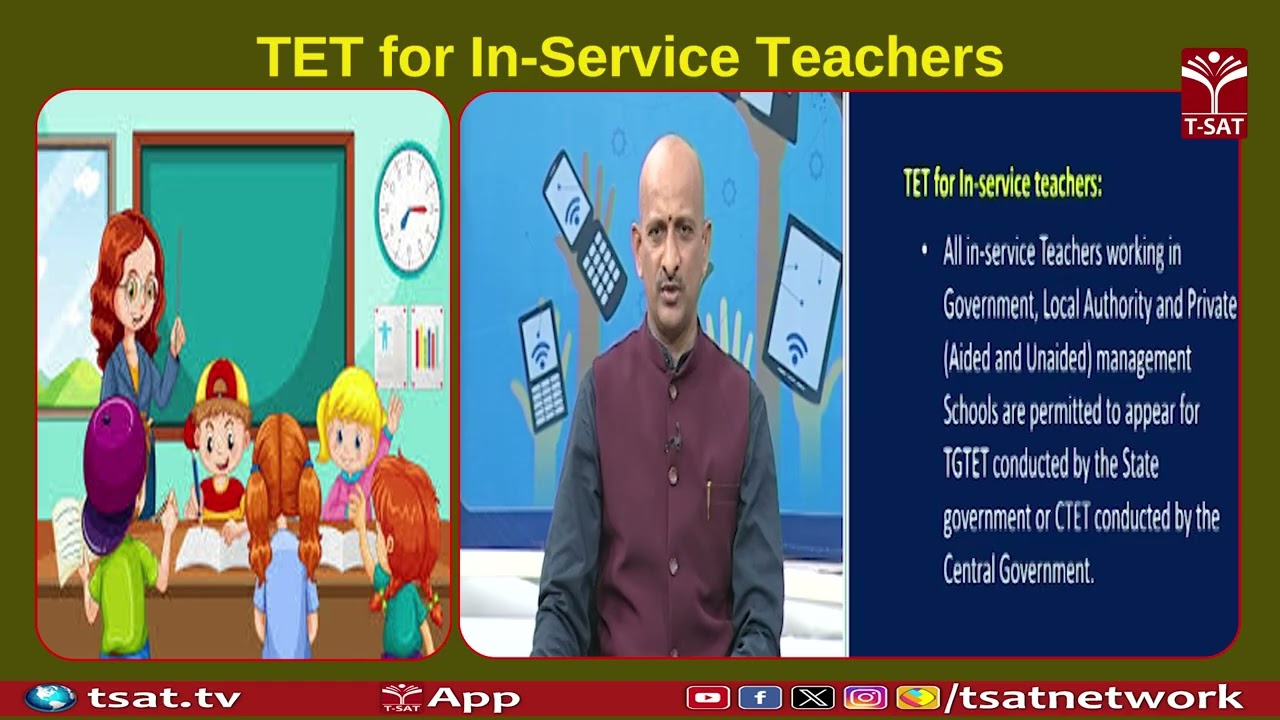 TET for In - Service Teachers | T-SAT