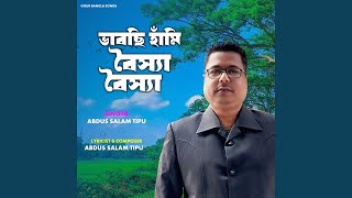 Vabchhi Hami Boisa Boisa - Abdus Salam Tipu