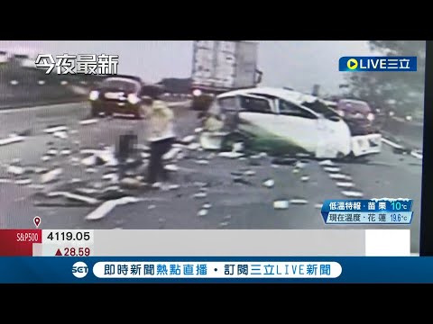 讓5歲男童坐副駕! 國道南下死亡車禍 車輛失控自撞釀"1死3傷" 5歲男童噴飛車外身亡 ｜記者 許書維│【LIVE大現場】20230214│三立新聞台
