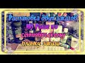 РАСПАКОВКА 2-Х ЗАКАЗОВ ИВ РОШЕ (YVES ROSHER) ПО СЕНТЯБРЬСКОМУ БЛАНКУ. АРХИВНОЕ ВИДЕО.