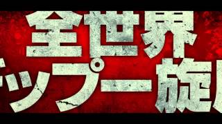 デッドプール 日本版本予告（90秒）