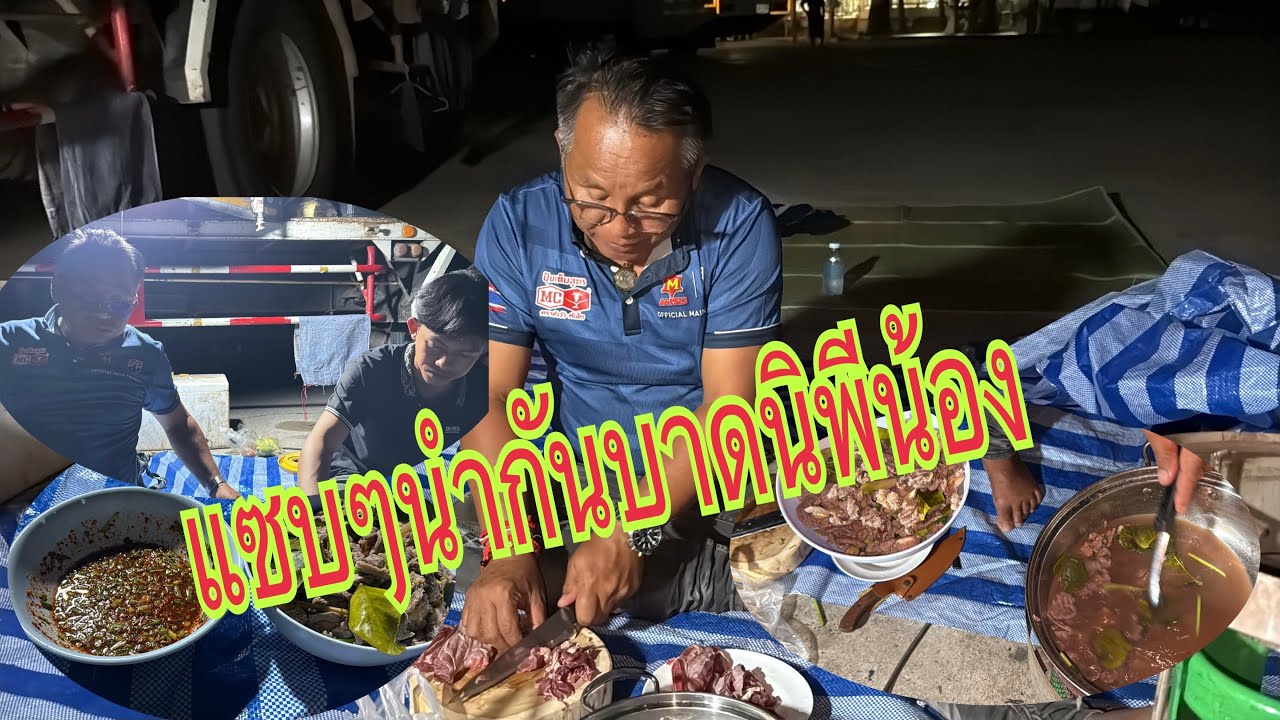 มาดูกันเลยวันนี้พ่อยุทธ ได้อะไรกินในวันพักแรม ￼#อุ๋งอิ๋งเพชรบ้านแพง #สาวน้อยเพชรบ้านแพง 