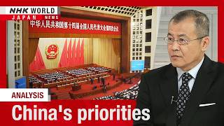 Analysis: Key points from China's National People's CongressーNHK WORLD-JAPAN NEWS screenshot 3