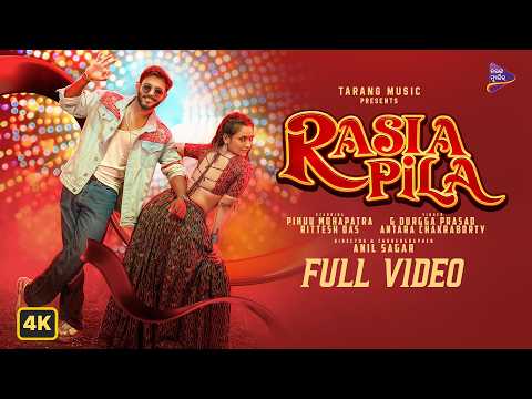 Rasia Pila | Full Video Song | Antara Chakraborty & G Durga Prasad | Pihuu Mohapatra & Rittesh Das