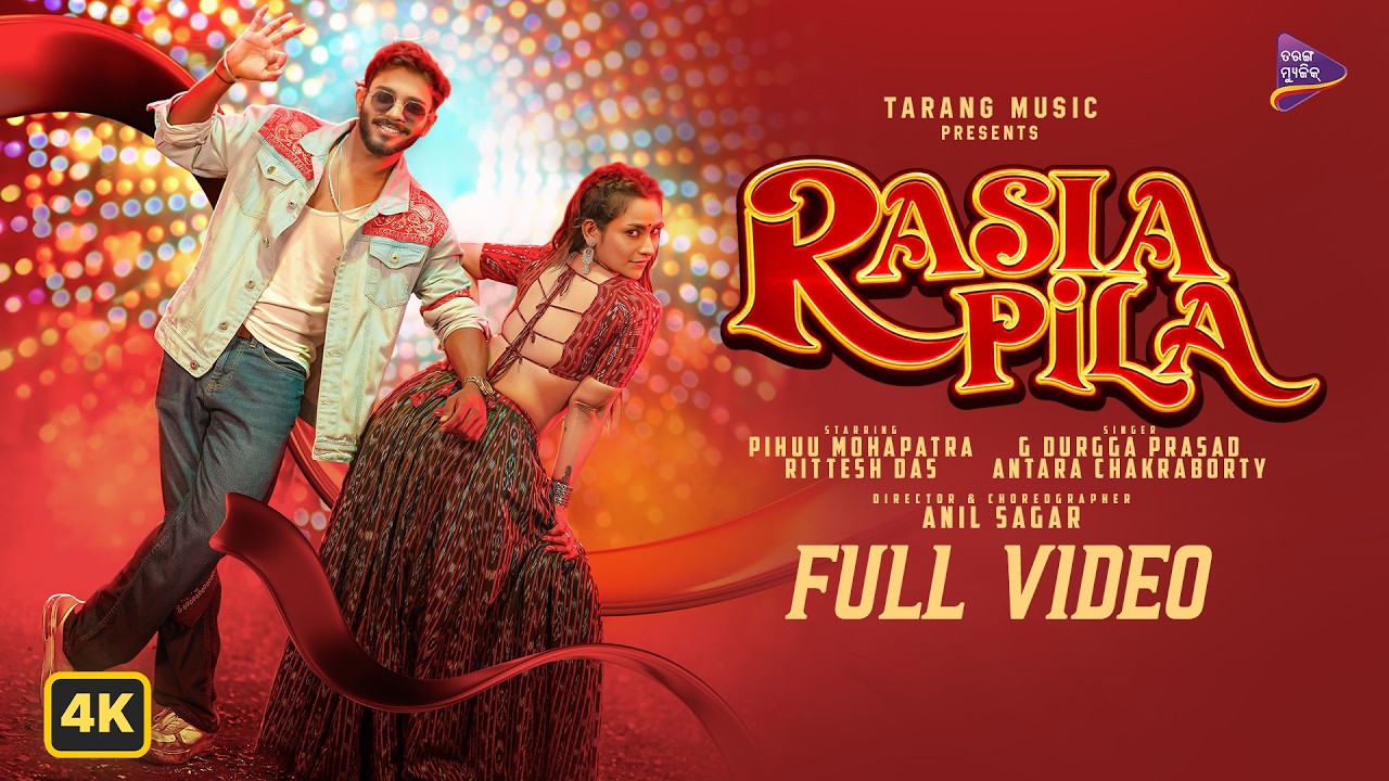 Rasia Pila | Full Video Song | Antara Chakraborty & G Durga Prasad | Pihuu Mohapatra & Rittesh Das Rasia Pila | Full Video Song | Antara Chakraborty & G Durga Prasad | Pihuu Mohapatra & Rittesh Das