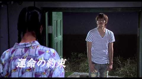 映画「今日、恋をはじめます」中島美嘉篇 TVCM