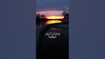 وهو الذي يقبل التوبة عن عباده - القارئ { إسلام صبحي }