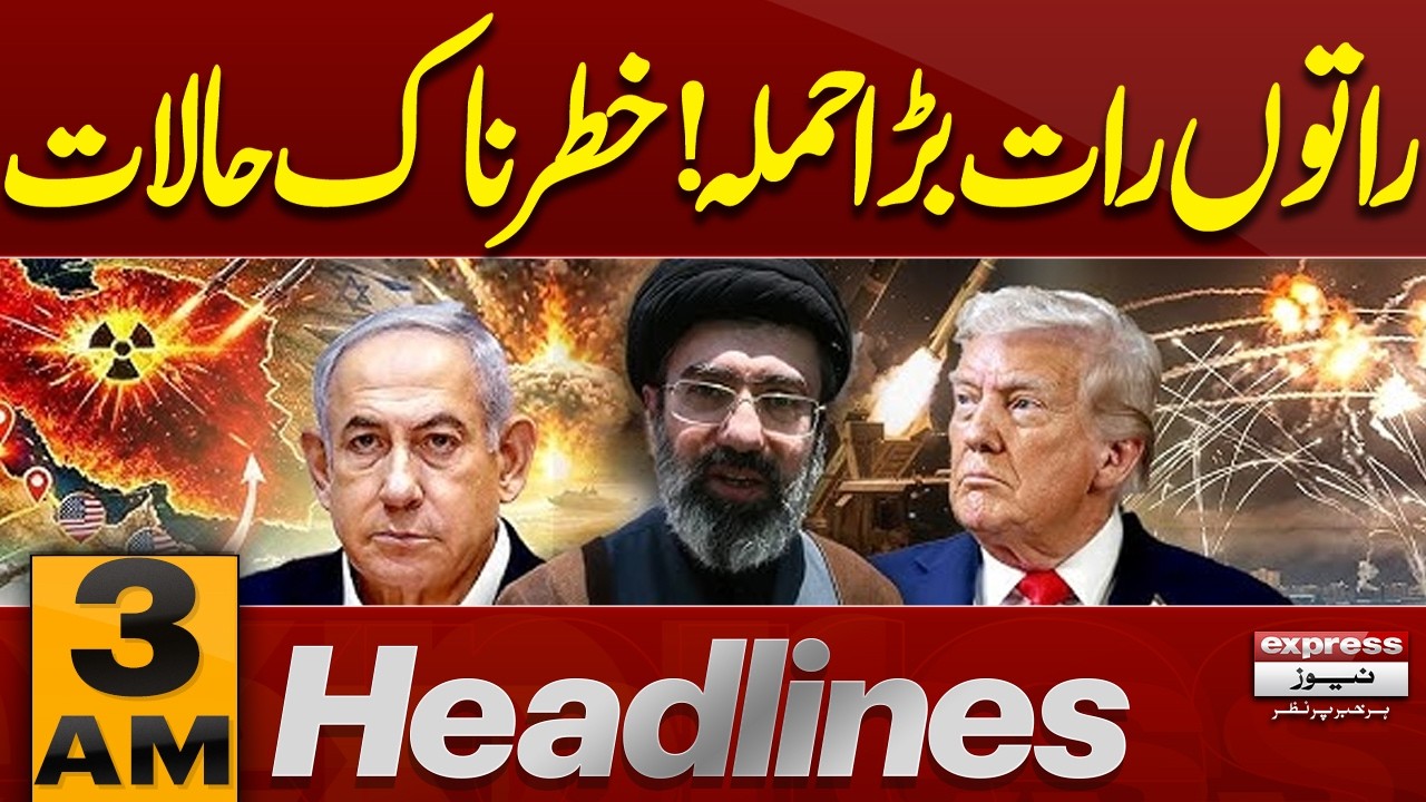 Massive Overnight Strike | Mojtaba Khamenei Vows Revenge His Father | Iran-US War | 3AM Headlines