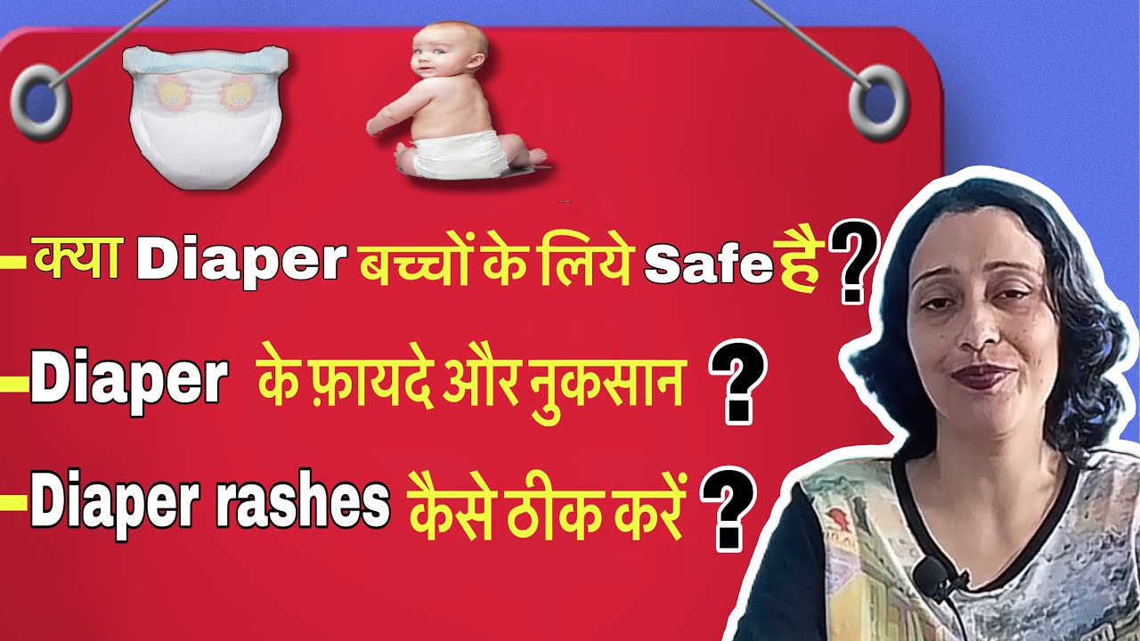 diaper-dilemma-exploring-the-pros-and-cons-of-diaper-usage-youtube