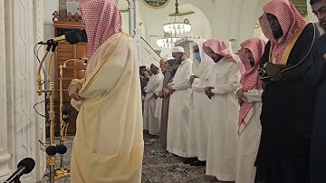 ما تيسر من سورة الإسراء بصوت القارئ الوليد الشمسان