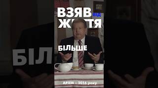 Я - щаслива людина #shorts #поплавський #poplavskiy