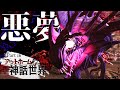 【ARK MOD:CIE×Pyria】体力１３０万のボス・ダークマナリーパーエンプレスとの長い戦いPart16【ゆっくり実況】