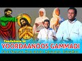 YOORDAANOS GAMMADI Faarfannaa Ayyaana Cuuphaa Faarfattoota 4n Sambe Tube Faarfannaa Ortodoksii YOORDAANOS GAMMADI Faarfannaa Ayyaana Cuuphaa Faarfattoota 4n Sambe Tube Faarfannaa Ortodoksii