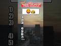 Guess The Movie Challenge 🎬 Mp3 Song