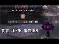 【MHW】歴戦王ナナ・テスカトリ ハンマー 3分9秒98