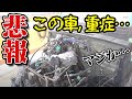 25年物のエンジンのタペット調整【ジムニーJA11レストア 20】Suzuki Jimny Restoration