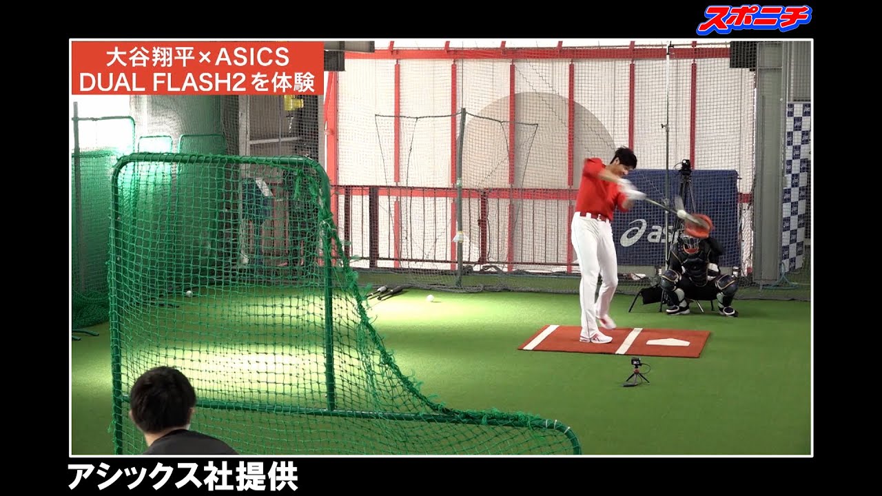 大谷翔平  エンゼルス 大谷モデル  バット アシックス  侍ジャパン