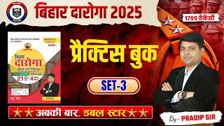 Bihar Daroga Exam 2025 | Kautilya GS Bihar Daroga Practice Book | Set- 3 | Kautilya GS | Pradip Sir