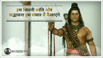 Shiv gyan ||mahadev vani||bholenath ∆ mahakal Whatsapp Status 2020 ∆shiv vani ∆ भाग - 51