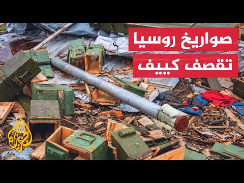 هجوم صاروخي روسي يستهدف كييف وخاركيف وفينيتسا وتشيركاسي وزابوروجيا