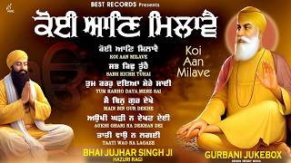 New Shabad Gurbani Kirtan 2026 Jukebox - New Shabad Kirtan - Best Shabad - Nonstop Shabad Kirtan