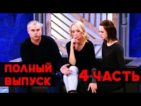 Диана дастер слив