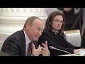 Meeting with G20 Finance Ministers