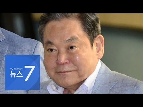 "마누라 자식 빼고 다바꿔"…45세 총수 이후 반도체·휴대폰 신화 이끌어 [뉴스7]