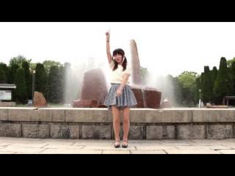 【まなこ】 45秒　踊ってみた