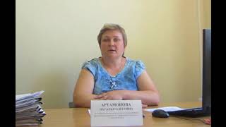 Видео Особенности отчуждения недвижимого имущества, принадлежащего несовершеннолетним_01.06.18 (автор: Управление Росреестра и филиал ФГБУ "ФКП Росреестра" по Тверской области)