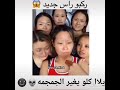 شاهد خدع المكياج الصيني