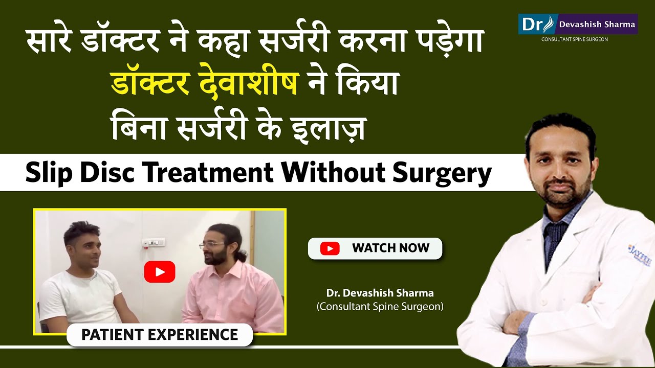 Treatment Of Slip Disc Without Surgery Pain Relief Treatment in Noida, Delhi NCR Dr Devashish