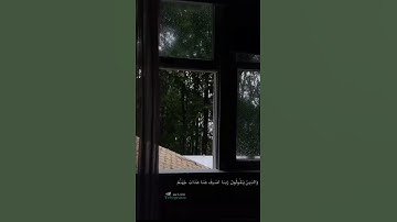 #سوره_الفرقان  اجمل حالات واتساب قران كريم :سوره الفرقان الايه 64