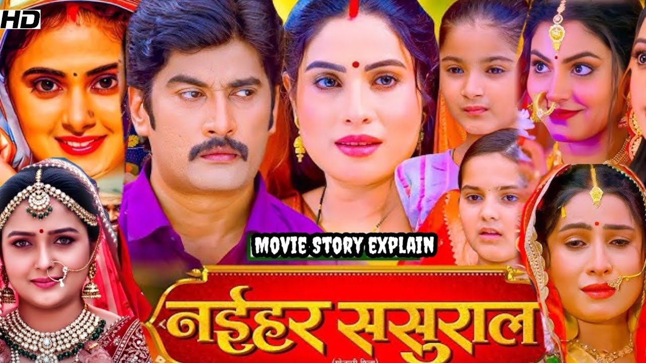 Naihar Sasural Bhojpuri movie 2026 Facts | Preeti Shukla | Pawan Singh | Movie Facts 