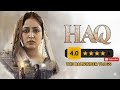 Epic CIMP Night Out for HAQ Movie! But What Happened on the Way Was Even Funnier 😂 | CIMP Vlog 36