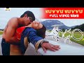 Nuvvu Nuvvu Telugu Full HD Video Song || Khadgam || Srikanth, Sonali Bendre || Jordaar Movies