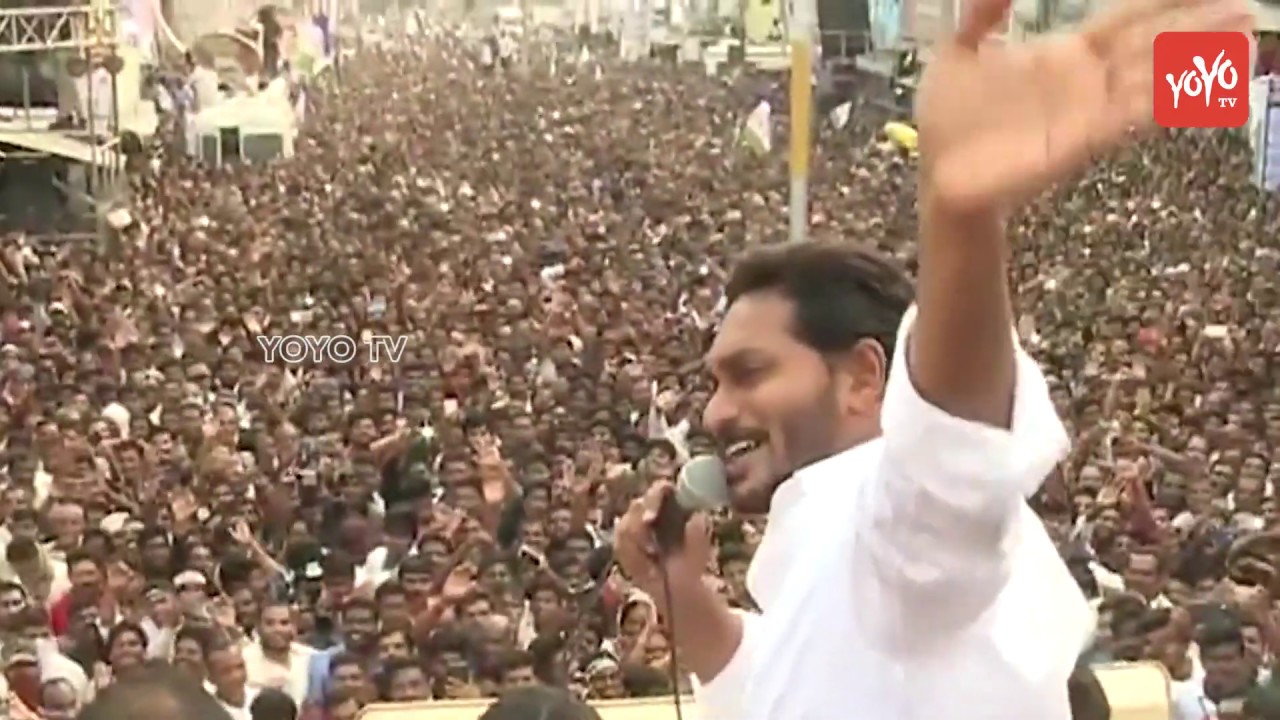 YS Jagan Speech | YSRCP Public Meeting at Amudhalavalasa | Srikakulam ...