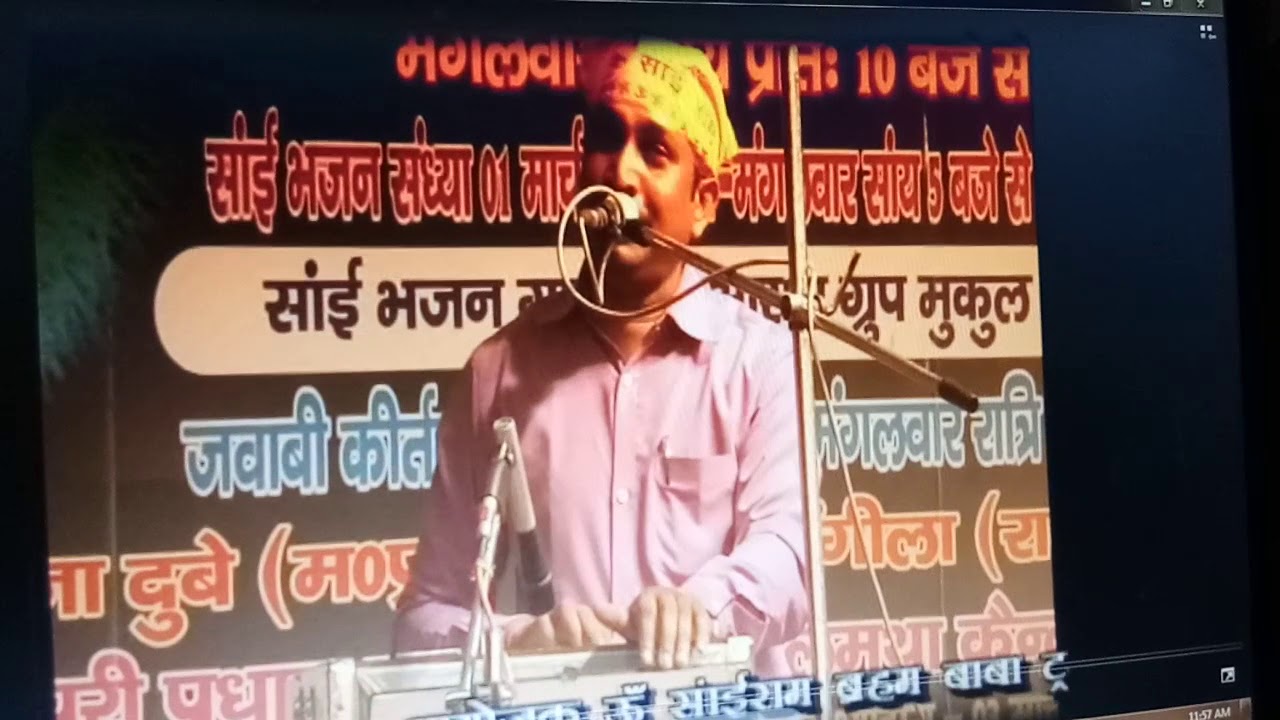 OM sai Ram Brahma baba trust Nilmatha cantt Lko Sai bhajan Jwabi kirtan YouTube