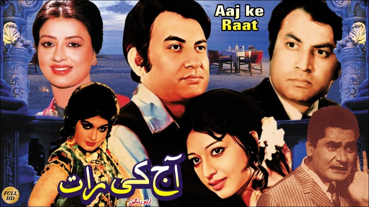 AAJ KI RAT (1983)-MUHAMMAD ALI, SHABNAM, ALLAUDDIN, LEHRI,ZAMAURRAD