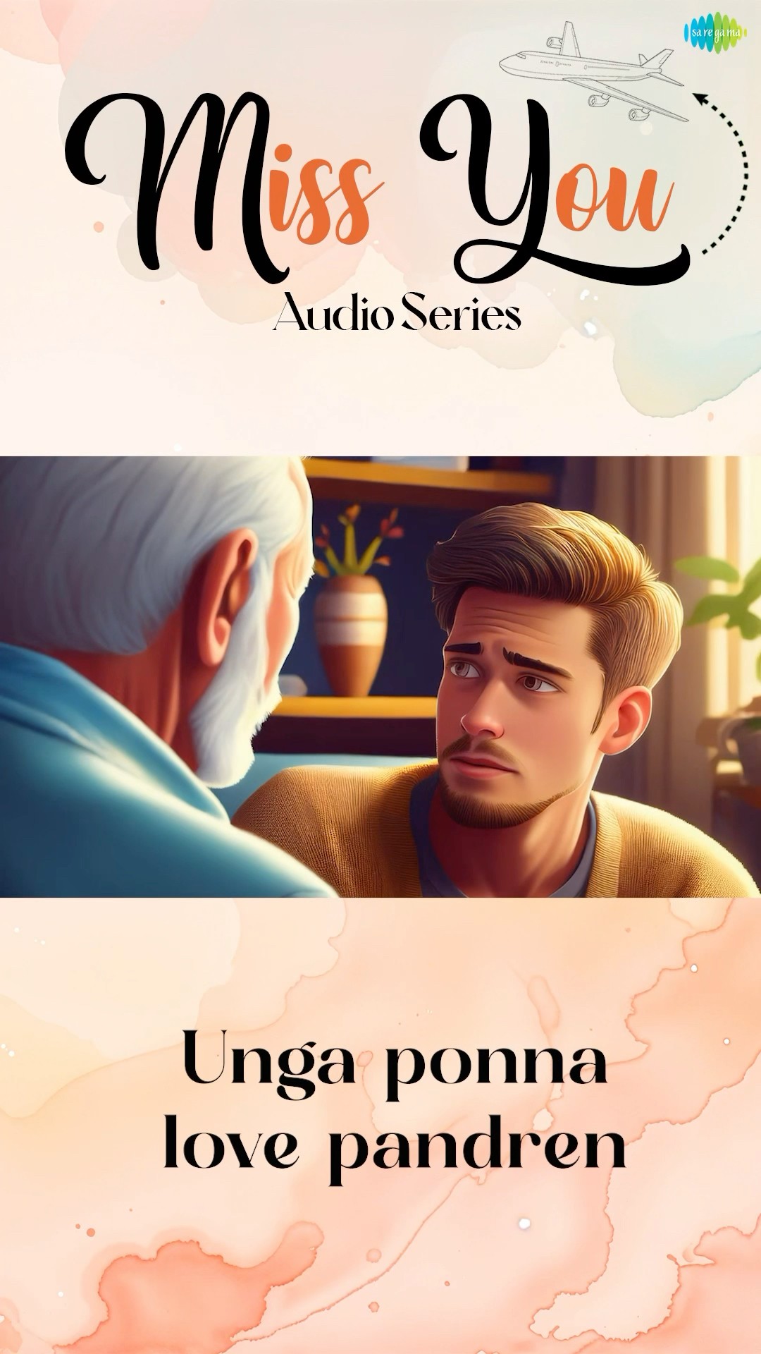 Unga Ponna Love Panren | I Love Your Girl | Audio Book Series | #shorts #ytshorts