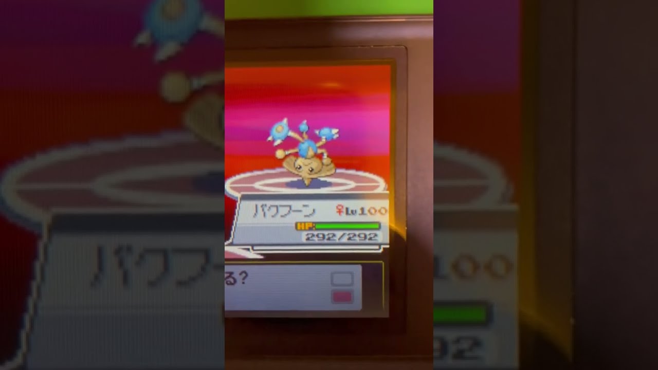 ポケモン ソウルシルバー Par NDS『ポケットモンスター ソウル