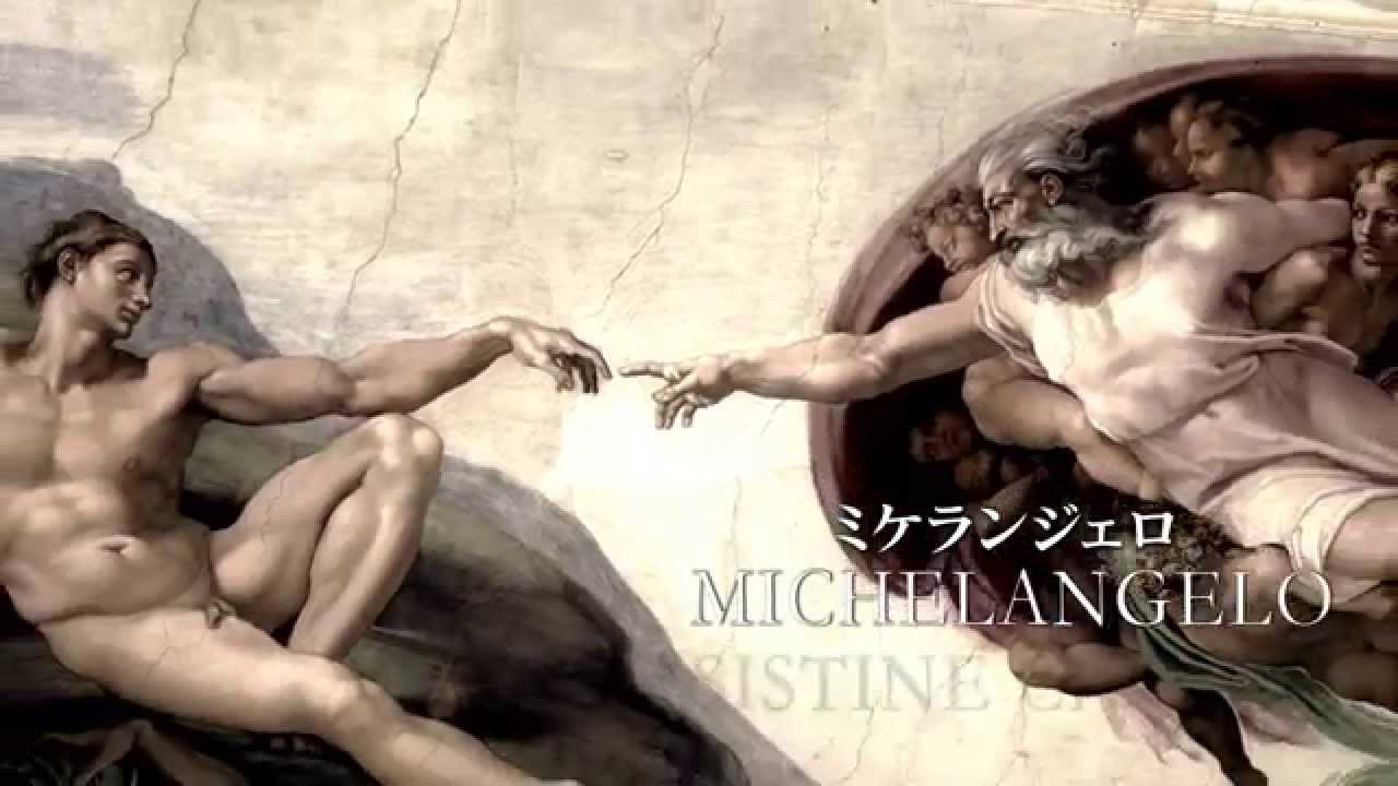 バチカンのシスティーナ礼拝堂 最後の審判と他の傑作 イタリアの都市 バチカンのシスティーナ礼拝堂 最後の審判と他の傑作 イタリアの都市