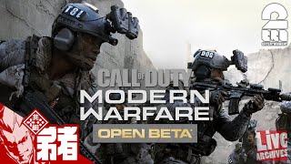 【単発実況】弟者の「CoD:MW  ベータ」【2BRO.】