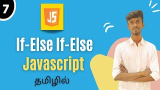 Conditional Statements In JavaScript In Tamil | If Else Statement In JavaScript In Tamil |