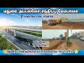 Madurai apollo junction flyover construction update  madurai pandikovil road  kk nagar anna nagar