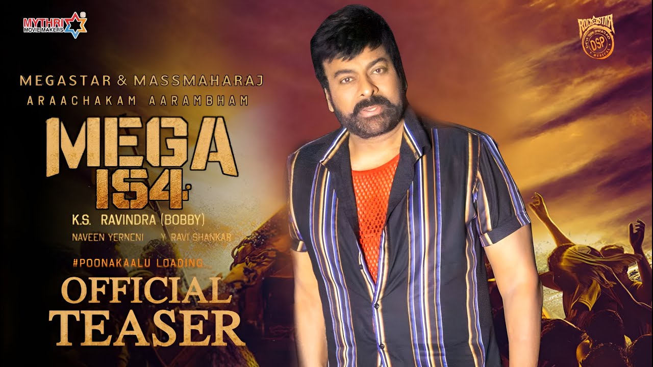 MEGA154 - Chiranjeevi, Raviteja Intro First Look Teaser|Mega154 Official Teaser|Chiru154|Chiranjeevi