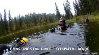 CMAS One Star Course - Open Water